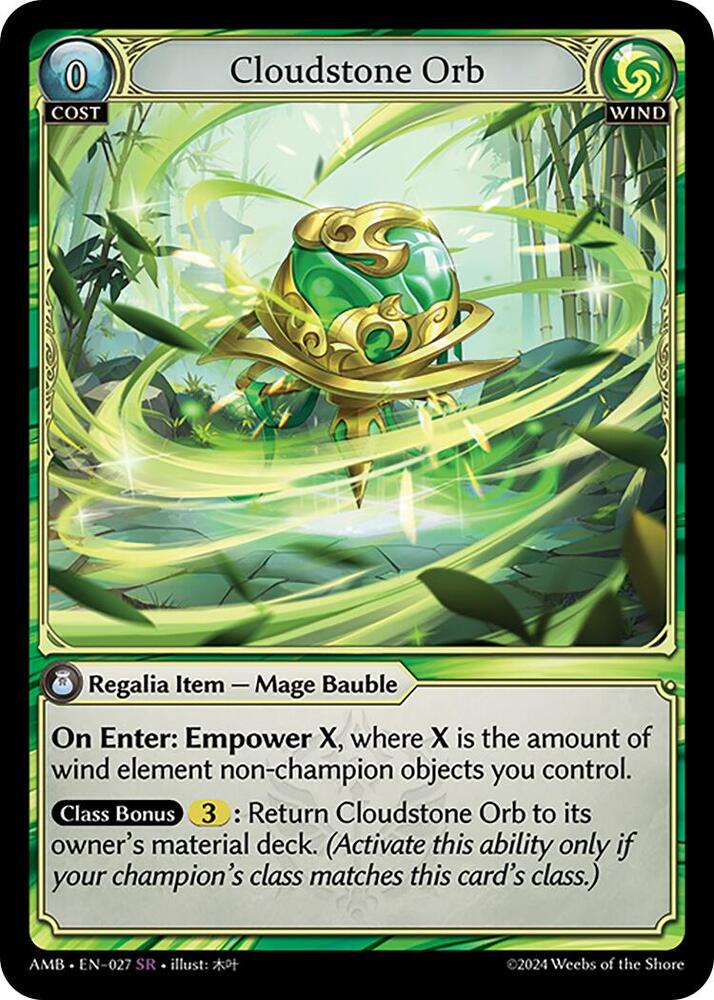 Cloudstone Orb - Mortal Ambition (AMB1E)