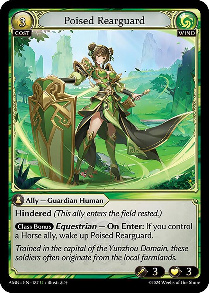 Poised Rearguard - Mortal Ambition (AMB1E)