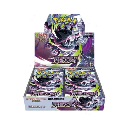 Pokemon Card Game Japanese Abyss Eye Booster Box (Unshrinked)