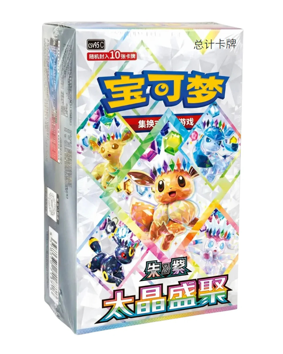 Pokemon Card Game Chinese Terastal Festival Booster Box